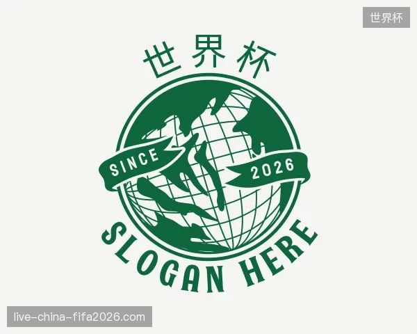 探访世界杯官方入口